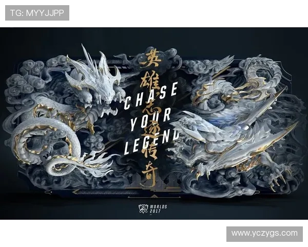 专访黄伟：深入探讨英雄联盟如何塑造全球电竞文化与成功秘诀